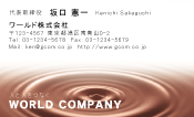 素材0011