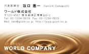 素材0012