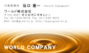 素材0014