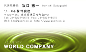 素材0015