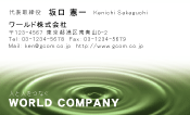 素材0016