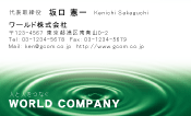 素材0018