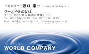 素材0020