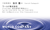 素材0021