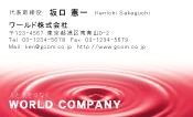 素材0028
