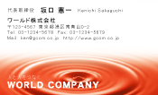 素材0029