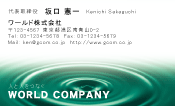 素材0032