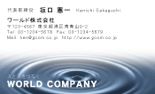 素材0033
