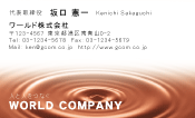素材0038