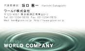 素材0040