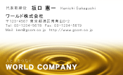 素材0041
