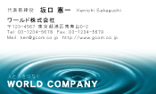 素材0042
