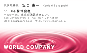 素材0043