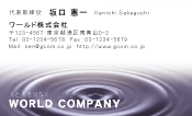 素材0044