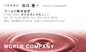 素材0049