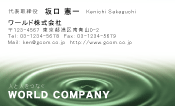 素材0051
