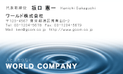 素材0052