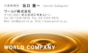 素材0053