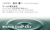 素材0055