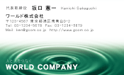素材0056