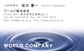 素材0057