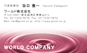 素材0061
