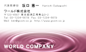 素材0062