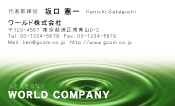 素材0063