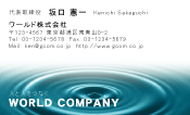 素材0068