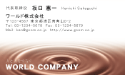 素材0071