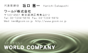 素材0078