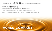 素材0080