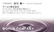 素材0081
