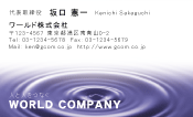 素材0082