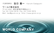 素材0083