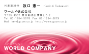 素材0084