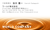 素材0085