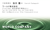 素材0087