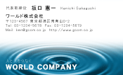 素材0088