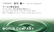 素材0090