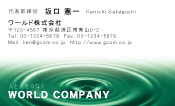 素材0093