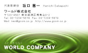 素材0095