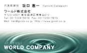素材0096