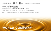 素材0097