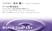 素材0099