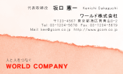 素材0001