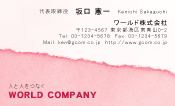 素材0003