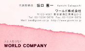 素材0004
