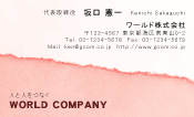 素材0006
