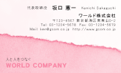素材0007